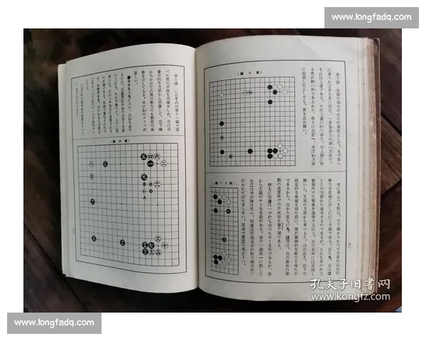 围棋史上吴清源与坂田多番激战影响深远的世纪巅峰对决传奇全景篇 围棋史上吴清源与坂田多番激战影响深远的世纪巅峰对决传奇全景篇